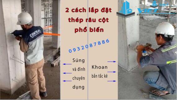  Ứng dụng của thép râu tường Cốp Pha Việt